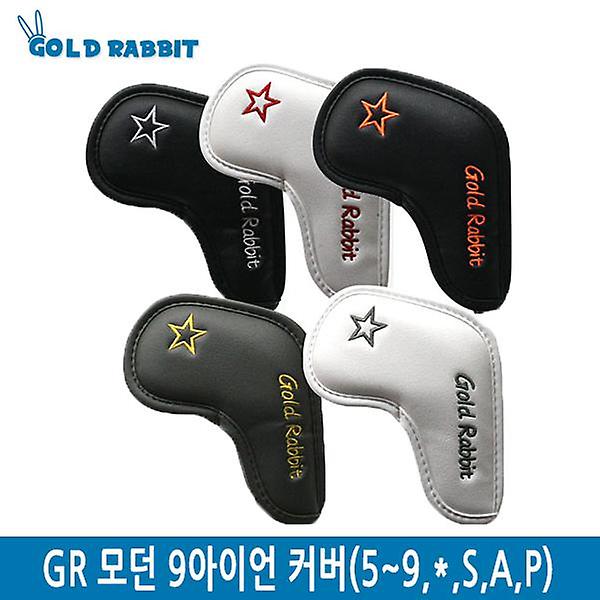  GR 모던 아이언 커버