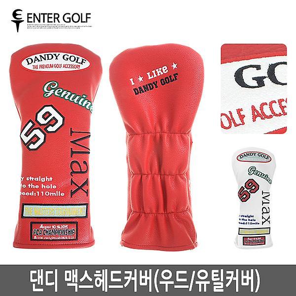  댄디 맥스헤드커버(우드/유틸커버)
