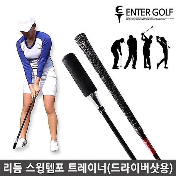  리듬 스윙템포 트레이너[드라이버샷용]