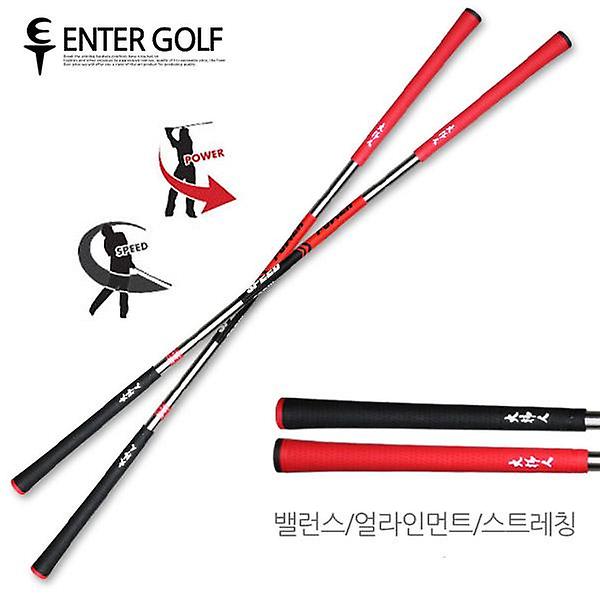  투딘 스윙 스틱