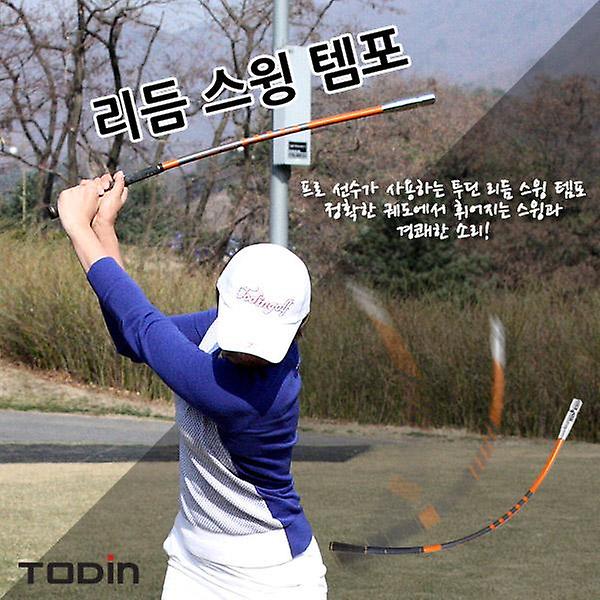  리듬 스윙 템포 연습기