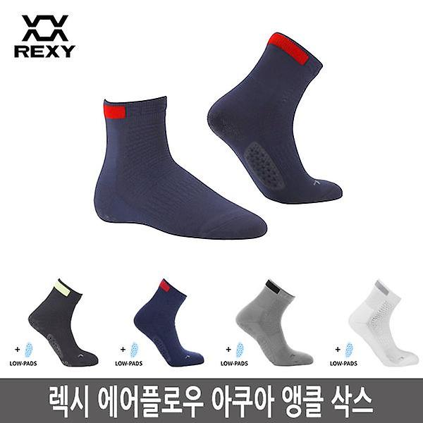  렉시 에어플로우 아쿠아 미드 삭스