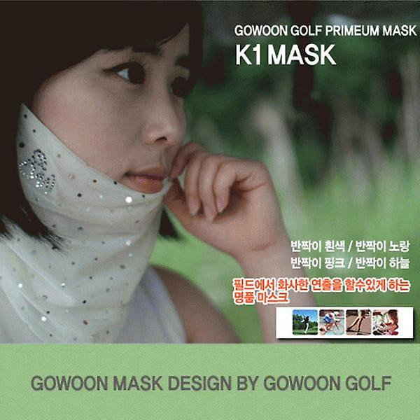  휴스토니 K1마스크