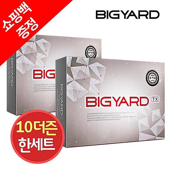  쇼핑백증정/10더즌 120구 넥센 빅야드 TH/HY 골프공