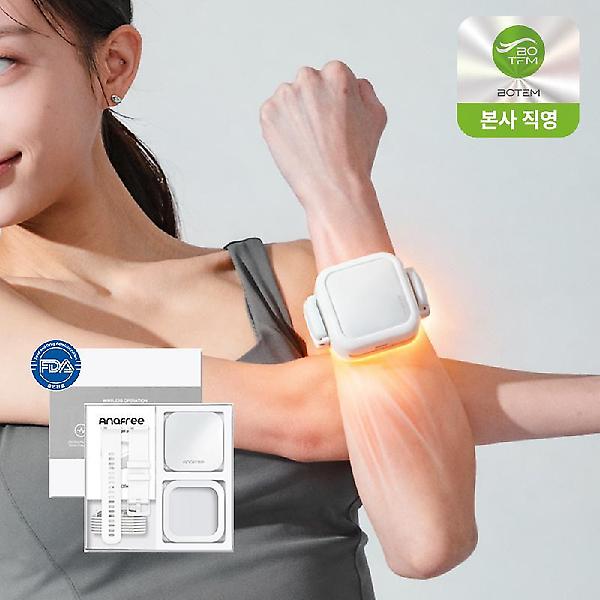  보탬 아나프리 근적외선 고주파마사지기
