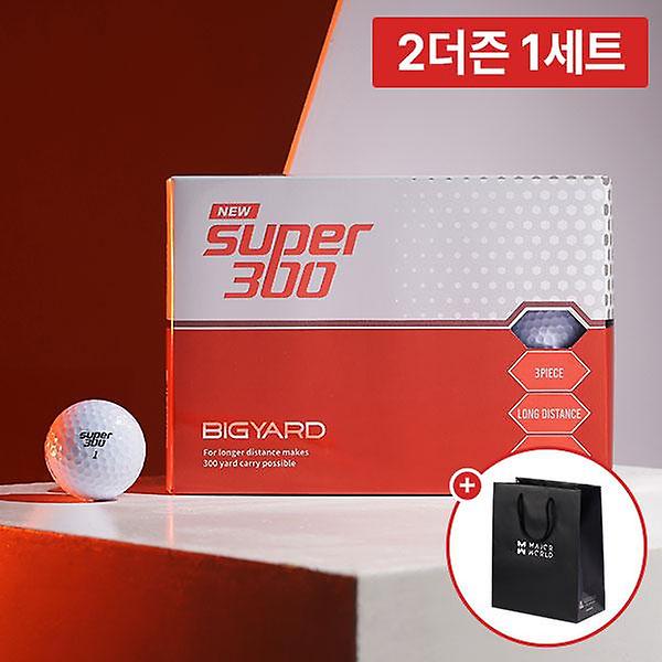  2박스/넥센 빅야드 고반발 슈퍼300 3피스 골프공 비거리 장타 퍼팅라인 골프볼/쇼핑백