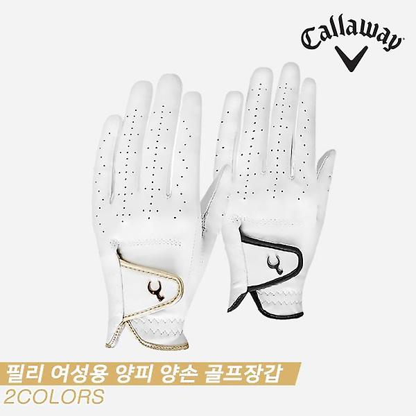  [캘러웨이코리아정품]2021 캘러웨이 필리(FILLY) 양피 양손 골프장갑[2COLORS][여성용]