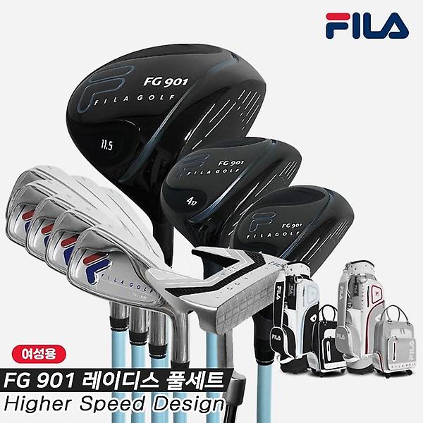 [필라코리아정품]2022 FILA 필라 FG-901 풀세트[여성용][백세트포함/2COLORS][11pc/7i/#6~SW]