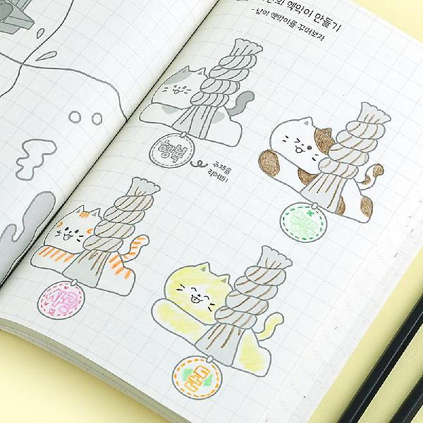  탐험 낙서장 2종세트