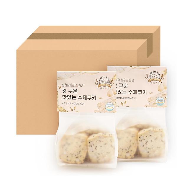  에이쿠키 검은깨쿠키 120gx30개 수제쿠키 참깨과자 답례품 선물 디저트