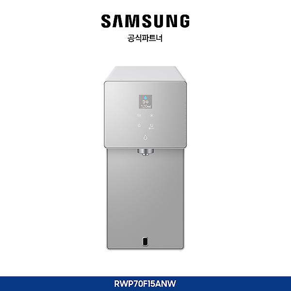 [삼성전자/RWP70F15ANW] Bespoke AI 정수기 (냉/온/정수) 사틴 그레이지