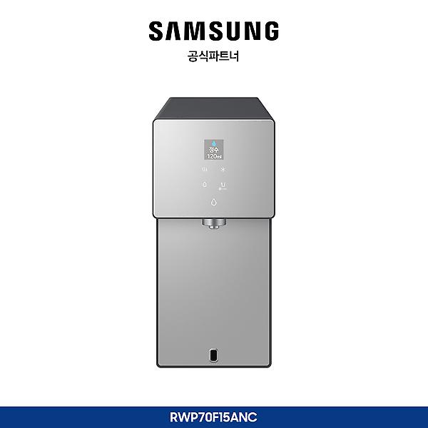 [삼성전자/RWP70F15ANC] Bespoke AI 정수기 (냉/온/정수) 솝스톤 차콜