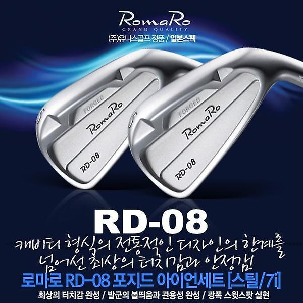  로마로 RD-08 포지드 아이언세트 [남성용] [NSPRO950경량스틸샤프트/7i]