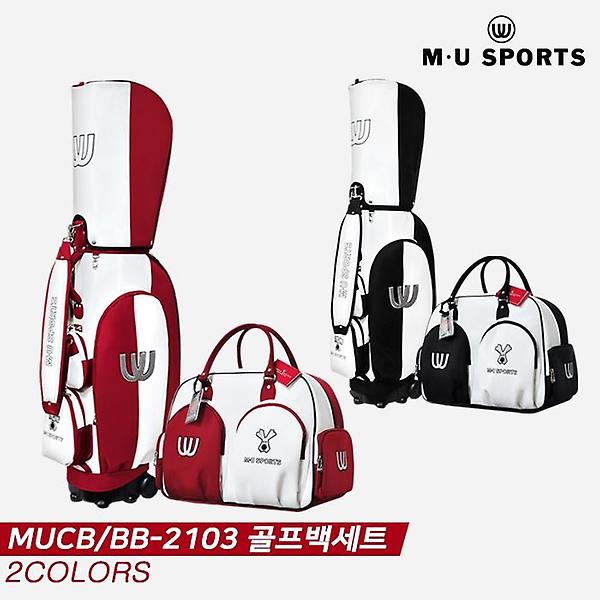  [엠유스포츠정품]2021 엠유 MUCB/BB-2103 골프백세트/바퀴형 캐디백[2COLORS][여성용]