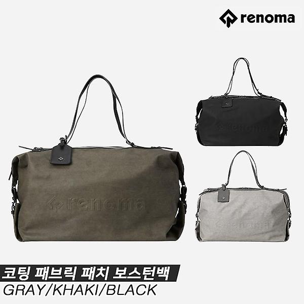  [레노마정품]2021 코팅 패브릭 패치(COATING FEBRIC PETCH) 보스턴백 [남성용][3COLORS][RMAFK3823]