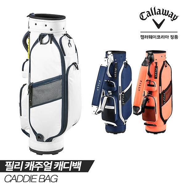  [캘러웨이코리아정품] 캘러웨이 2020 필리 캐주얼(FILLY CASUAL) 캐디백[3COLORS][여성용]