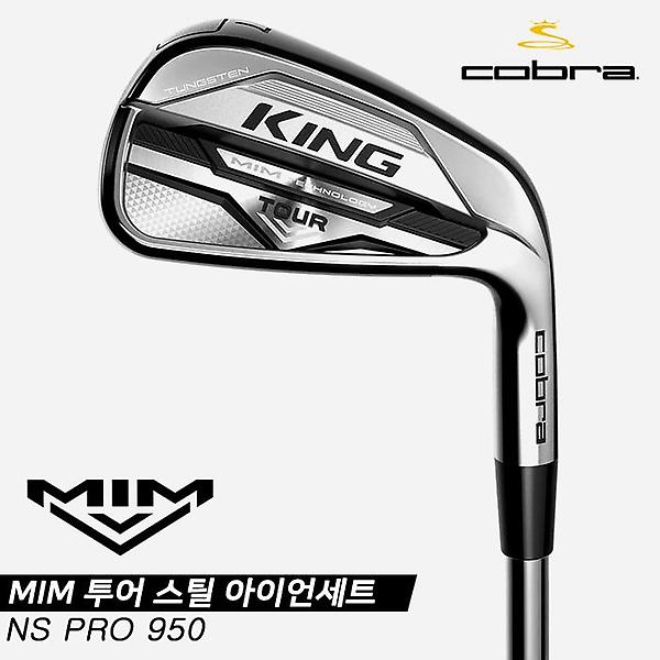  [코브라푸마골프코리아정품]2020 MIM 투어 스틸 아이언세트[남성용/7i][#4~PW][NS PRO 950]