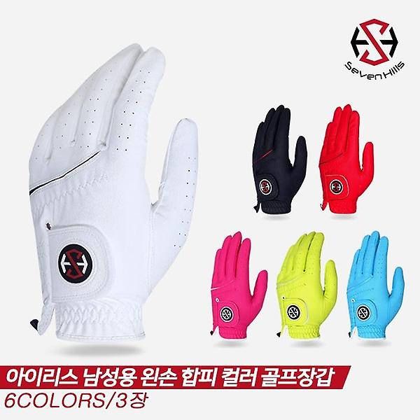  [아미스포츠정품]2021 세븐힐스 아이리스(IRIS) 남성용 왼손 합피 컬러 골프장갑[3장][우타용][6COLORS]