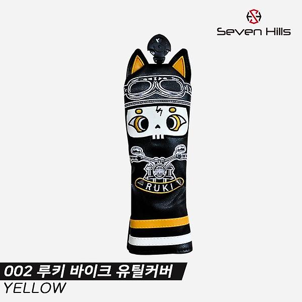  [아미스포츠정품]2021 세븐힐스 002 루키 바이크(RUKI BIKE) 유틸리티커버[옐로우]