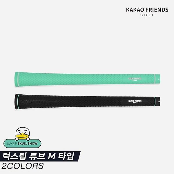  [카카오VX정품]2021 카카오골프 프렌즈 럭스립 골프에디션 튜브 M타입 라운드 60 스탠다드 그립[2COLORS]
