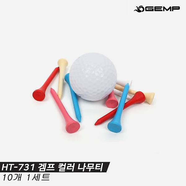  [한양인터내셔널정품]2021 겜프 컬러 나무티[HT-731]