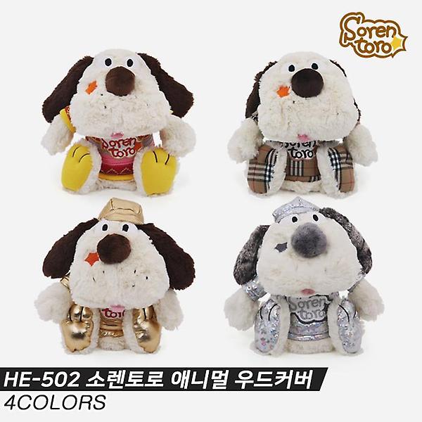  [한양인터내셔널정품]2021 소렌토로 애니멀 우드 헤드커버[4COLORS][HE-502][남여공용]