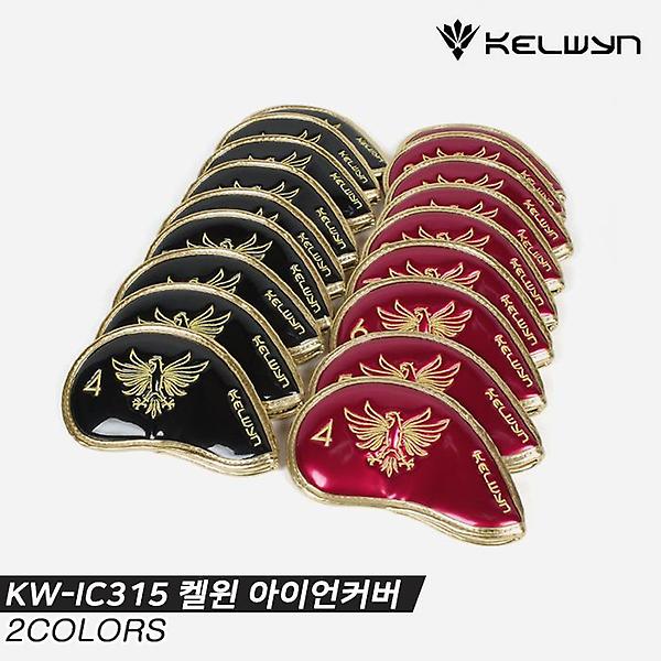  [한양인터내셔널정품]2021 켈윈 아이언 헤드커버[2COLORS][KW-IC315][남여공용]