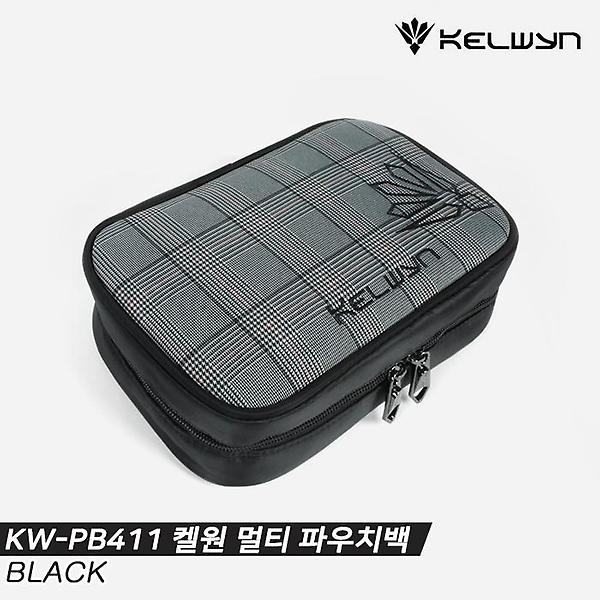  [한양인터내셔널정품]2021 켈윈 멀티 파우치백[BLACK][남녀공용][KW-PB411]
