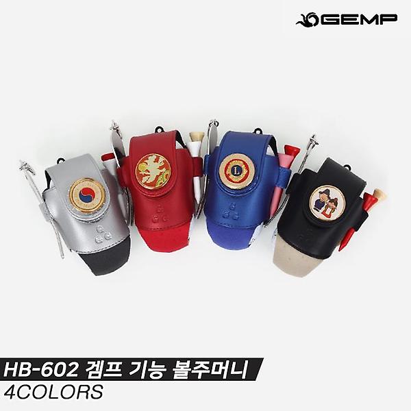  [한양인터내셔널정품]2021 겜프 기능 볼주머니 [4COLORS][HP-602][남여공용]