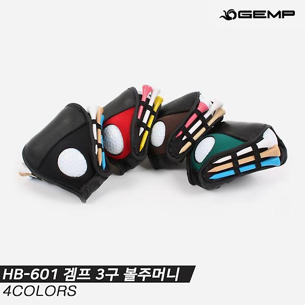  [한양인터내셔널정품]2021 겜프 3구 볼주머니 [4COLORS][HP-601][남여공용]