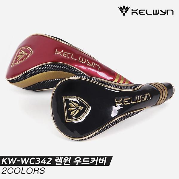  [한양인터내셔널정품]2021 켈윈 우드커버[2COLORS][KW-WC342][남여공용]