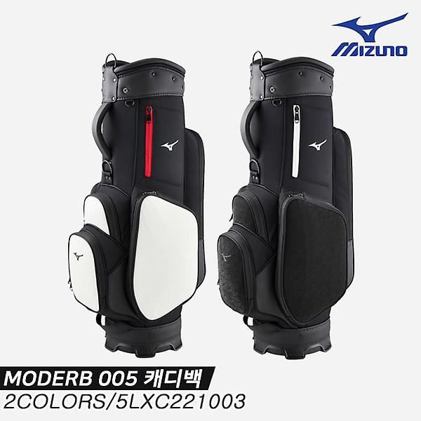  [한국미즈노정품]2022 미즈노 모던005(MODERB 005) 캐디백[2COLORS][남성용][5LXC221003]