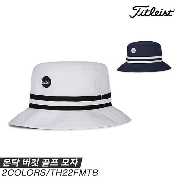  [아쿠쉬네트코리아정품]2022 타이틀리스트 몬탁 버킷(MONTAUK BUCKET) 골프모자[TH22FMTB][2COLORS]