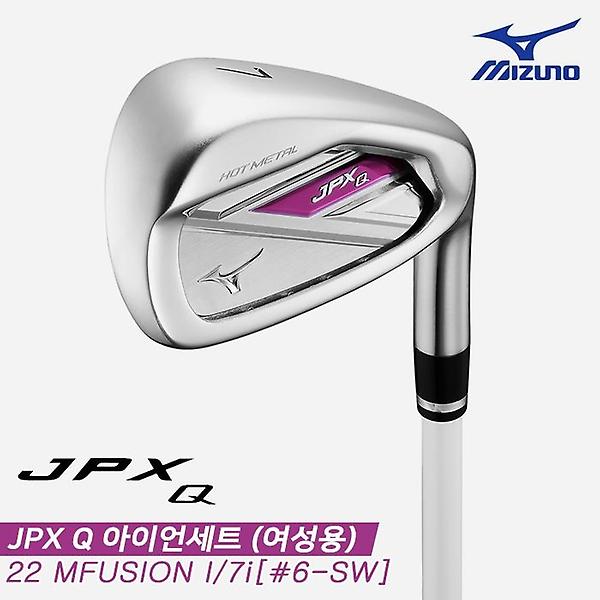  [한국미즈노정품]2022 JPX Q 카본 아이언세트[여성용][7i/#6~SW][22 MFUSION I LADY]