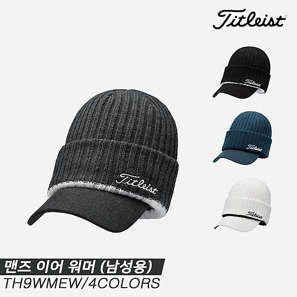  [아쿠쉬네트코리아]2020 타이틀리스트 맨즈 이어 워머 캡 [4COLORS][남성용]