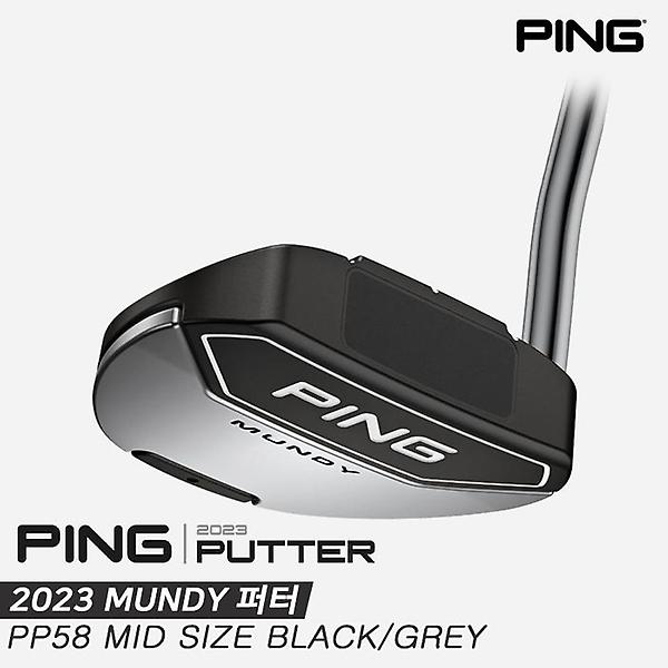  [삼양인터내셔날정품]2023 핑 MUNDY(먼디) 퍼터[남여공용/말렛형][PP58 MID SIZE BLACK/GREY]