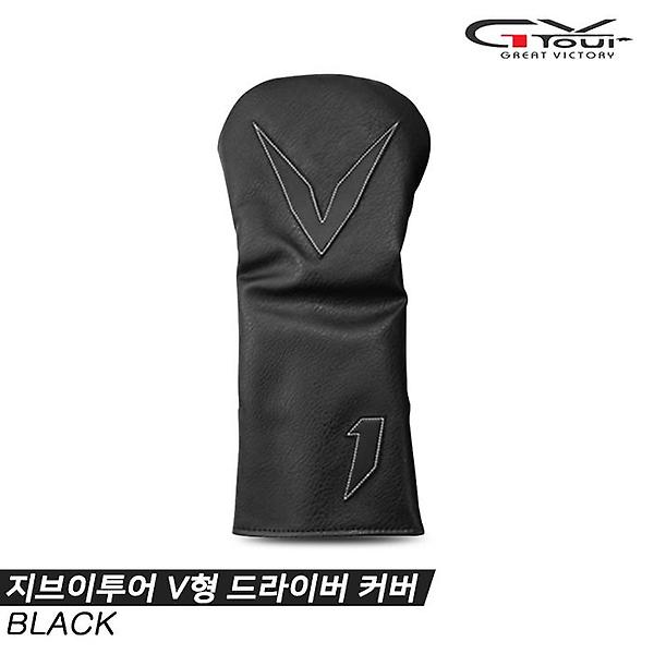  [지브이투어정품]2023 지브이투어 V형 드라이버 커버[블랙][남여공용]