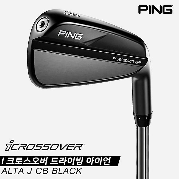  [삼양인터내셔널정품]2023 핑 I 크로스오버(I CROSSOVER) 드라이빙 아이언[남성용][ALTA J CB BLACK]