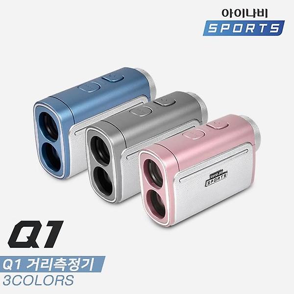  [인커시스정품]2023 아이나비 Q1 레이저 거리측정기[3COLORS]