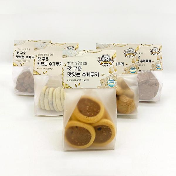  에이쿠키 사르르 버터초코 75g 30개 수제쿠키 답례품 선물 카페 디저트