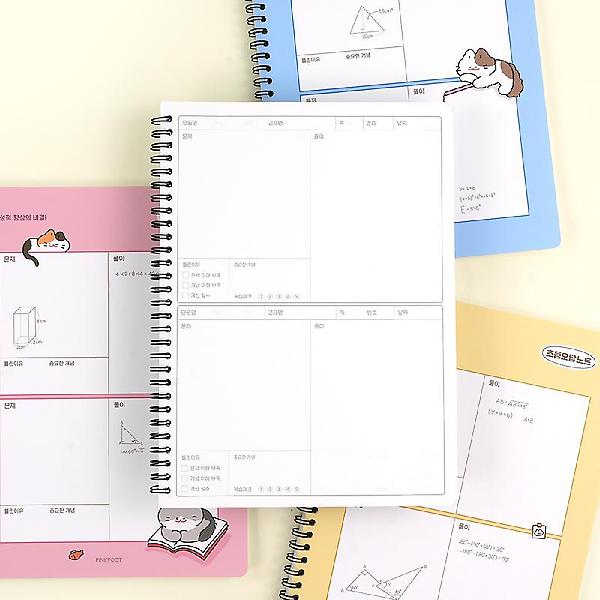  냥냥 초등 오답노트