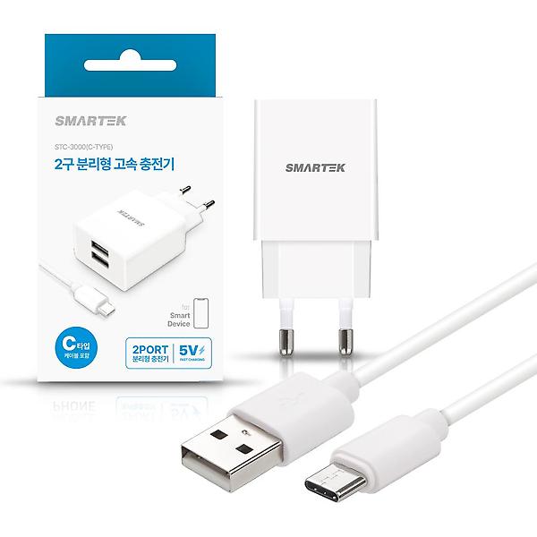  [스마텍] 5V/2A 2포트충전기+C타입 1.2M 케이블세트 STC-3000(CT)