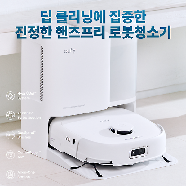 [앤커/T2353] 유피 E25 옴니 올인원 로봇청소기