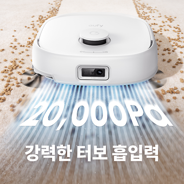 [앤커/T2353] 유피 E25 옴니 올인원 로봇청소기