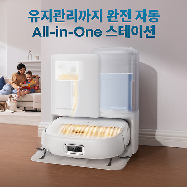 [앤커/T2353] 유피 E25 옴니 올인원 로봇청소기