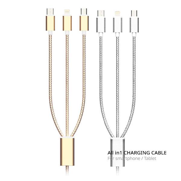  스마텍 올인원 고속충전 5핀/8핀/C타입 메탈케이블1.2M