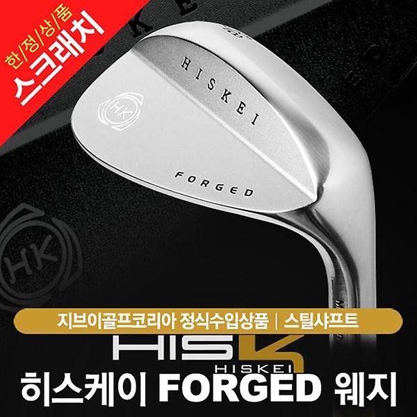  전시상품 히스케이 HISKEI WEDGE 단조 CNC 밀링 웨지 백스핀 스틸 ?지 중고골프채