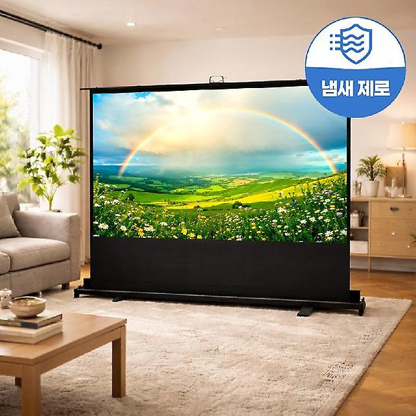  엑스젠 305cm 120인치 빔프로젝터스크린 16:9 와이드 휴대용 가정용 캠핑용 유압식 롤러블 이동식 스탠드