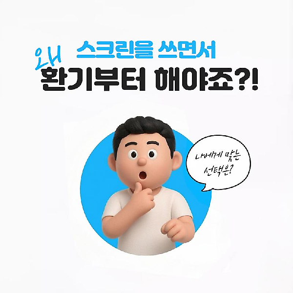  엑스젠 305cm 120인치 빔프로젝터스크린 16:9 와이드 휴대용 가정용 캠핑용 유압식 롤러블 이동식 스탠드