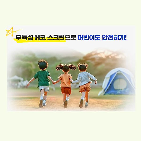 엑스젠 305cm 120인치 빔프로젝터스크린 16:9 와이드 휴대용 가정용 캠핑용 유압식 롤러블 이동식 스탠드